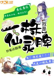21岁的卖命钱
