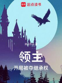 缔造神话时代