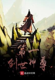 宝石皇族
