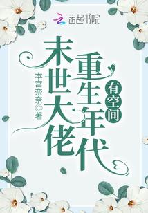 希望残响