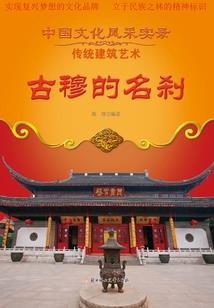 网游之游戏成神