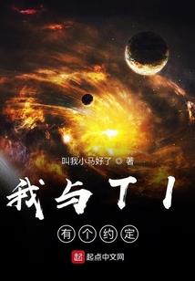 任二蛋的逆袭人生