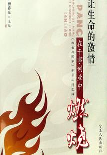 我养成了四个大佬弟弟后被团宠了