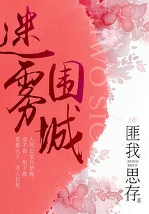 龙魂穿越之都市天下