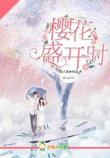 逆天行仙