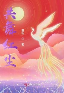 江山为聘之盛宠世子妃