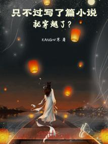 时间与你染成了全世界