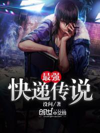 缠绵入骨：澈爷前妻不好追