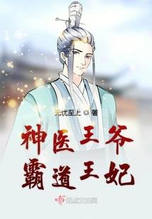 血莲圣女