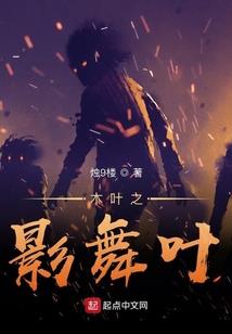真爱如血：亡国毒后
