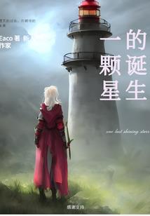 八重樱