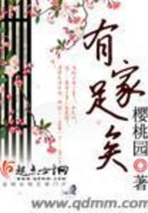 降临者之神的苏醒