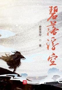 冷面女神之贴身杀手