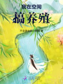 妃常霸气，王爷请滚蛋！