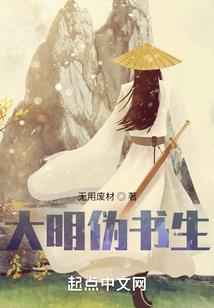 与凶手重逢