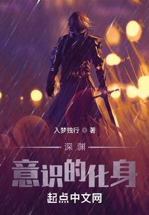 论反派的自我养成