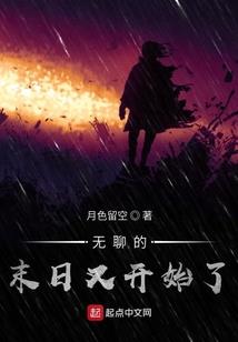 御使繁花落