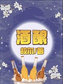 一直苟在凡人境
