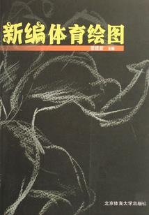 符还天地
