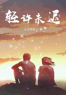 雷霆战机诛红