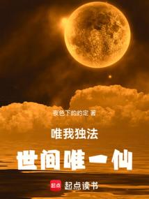 时空冒险记
