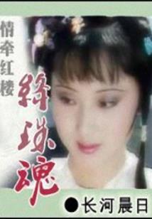 天朝世