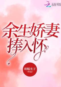 霸道老公宠妻无度