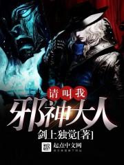 来自地球的掠夺者