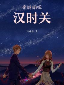 瓦伦纳漫游指南