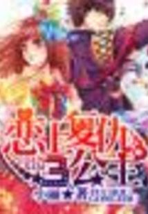 快穿姻缘线：佛系红娘养成记