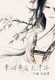 许你永世不变