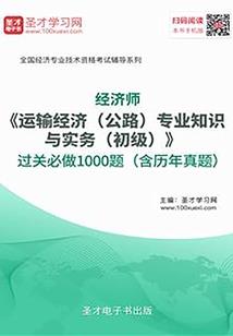 守护者之我是炎主