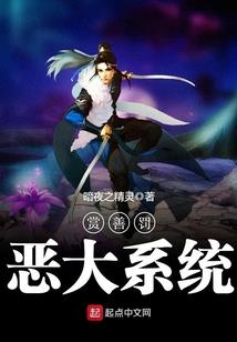我乃通天建木成道