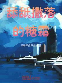 大道万千唯有成仙