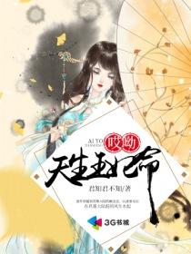 魔道王座