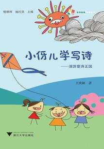 亡灵撒旦