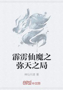 垂落的星野