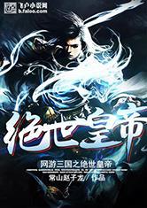 快穿之宿主hold住