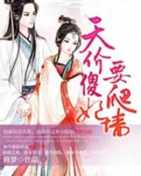 领主时代混沌主宰