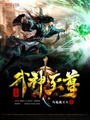 废柴的我要和大明星谈恋爱