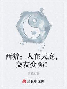天轮神帝