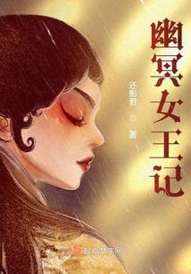 王爷请登临帝位