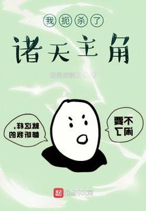 恋爱艺术家养成计划
