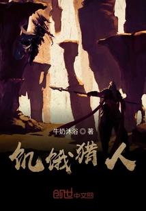 一夜梦魇