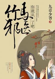 王子爱公主天经地义