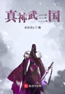 重生之我是个废物