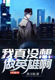 匹马戍八荒