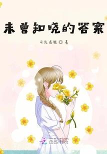 我喜欢上了男友的游戏角色