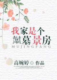 邪少的伪装新娘