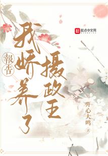 空梦惊鸿